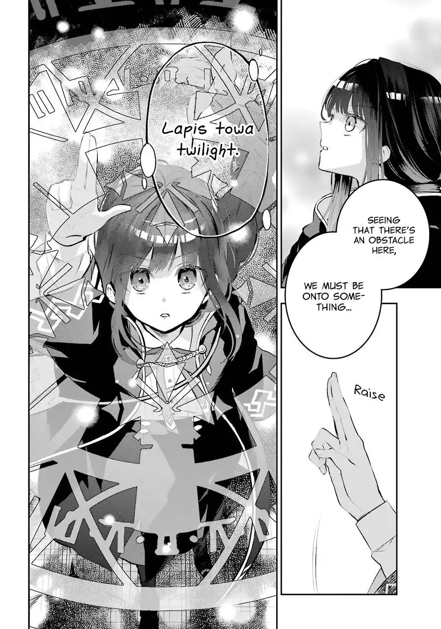 Maydare Tensei Monogatari: Kono Sekai de Ichiban Warui Majo Chapter 12 6